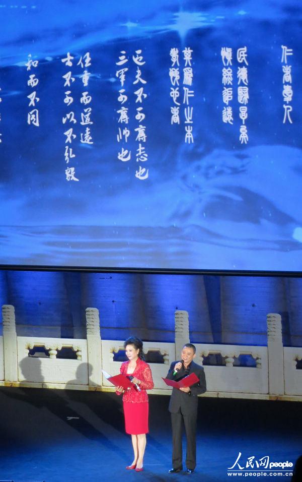 Un spectacle expliquant les Entretiens de Confucius au siège de l'UNESCO (2)