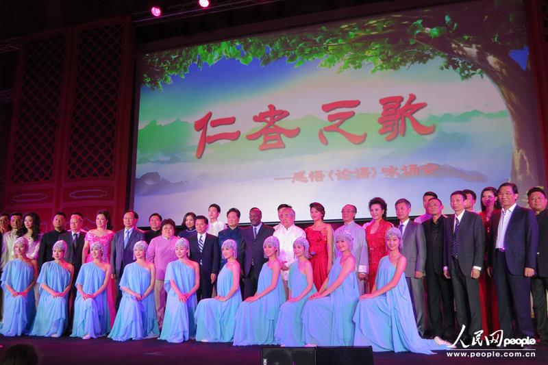 Un spectacle expliquant les Entretiens de Confucius au siège de l'UNESCO (5)