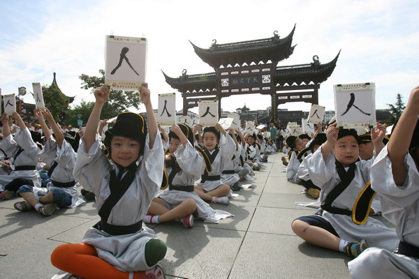 Baillement d'un jeune écolier lors de la première cérémonie d'écriture  à l'école primaire du Temple de Confucius à Nanjing, dans la province du Jiangsu (est de la Chine), 1 Septembre 2013.