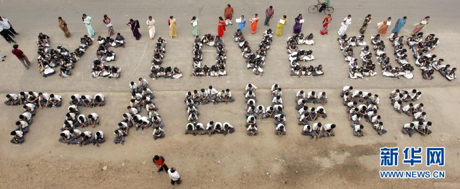 Le 5 septembre 2008 dans la ville indienne d'Ahmedabad, des élèves assis sur le sol ont formé la phrase ? We love our teachers ? (Nous aimons nos professeurs) à l'occasion de la Fête des Enseignants. (Photo : Xinhua/Reuters)