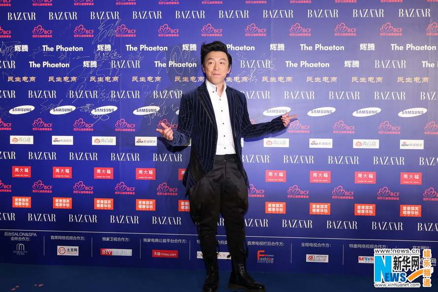 Des stars participent à la BAZAAR Stars Charity Night 2013 à Beijing  (20)