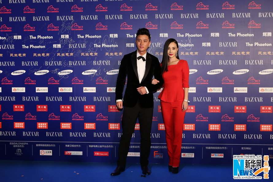 Des stars participent à la BAZAAR Stars Charity Night 2013 à Beijing  (13)