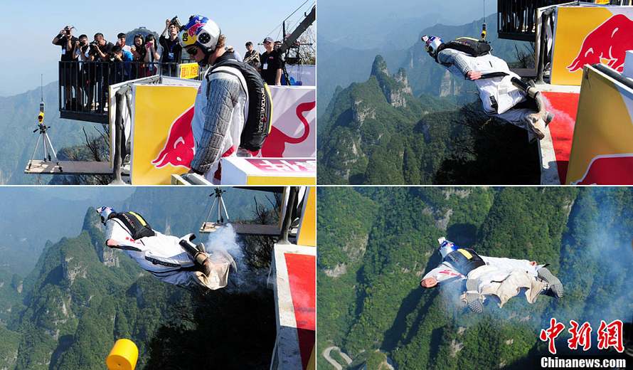 Cl?ture du 2e Championnat du monde de Wingsuit WWL à Zhangjiajie (16)