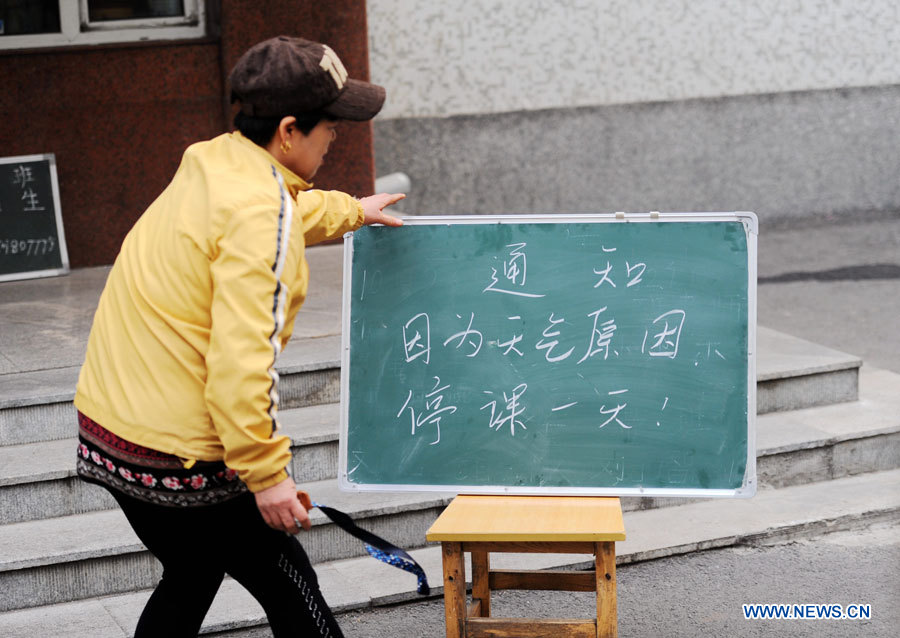 Chine : un épais smog entra?ne la fermeture des écoles et des autoroutes à Harbin (5)