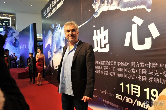 Le laboratoire spatial chinois Tiangong-1, star du film Gravity (2)