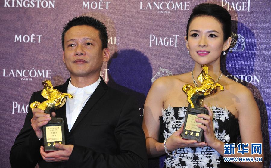 Zhang Ziyi honorée au Golden Horse Film Festival (2)