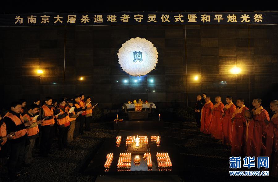 Jeudi 12 décembre au Mémorial des victimes du massacre de Nanjing, des moines du temple Pilu récitent des so?tras pour les Chinois tués par les troupes japonaises en 1937. (Photo : Xinhua/Han Yuqing)