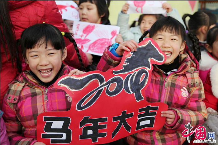 Le 30 décembre à Huai'an, dans la Province du Jiangsu, les enfants d'une maternelle participent à une activité ? Dessine un cheval pour fêter le Nouvel An ? pour saluer la Nouvel Année du cheval qui s'annonce. 