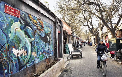 Heureux comme un Fran?ais dans le hutong