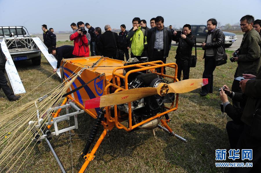 Test réussi d'un nouveau drone anti-smog à voilure souple (2)