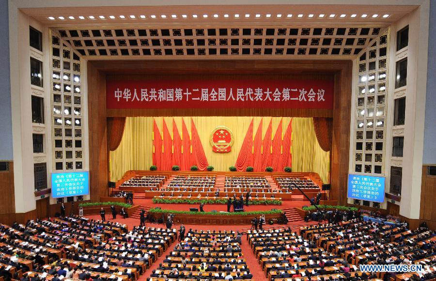 L'Assemblée populaire nationale (APN, parlement chinois), a commencé jeudi matin la réunion de cl?ture de sa session annuelle.