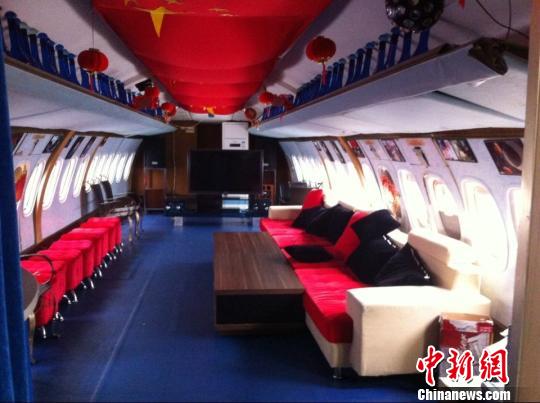 L'avion officiel de Mao est en vente (2)