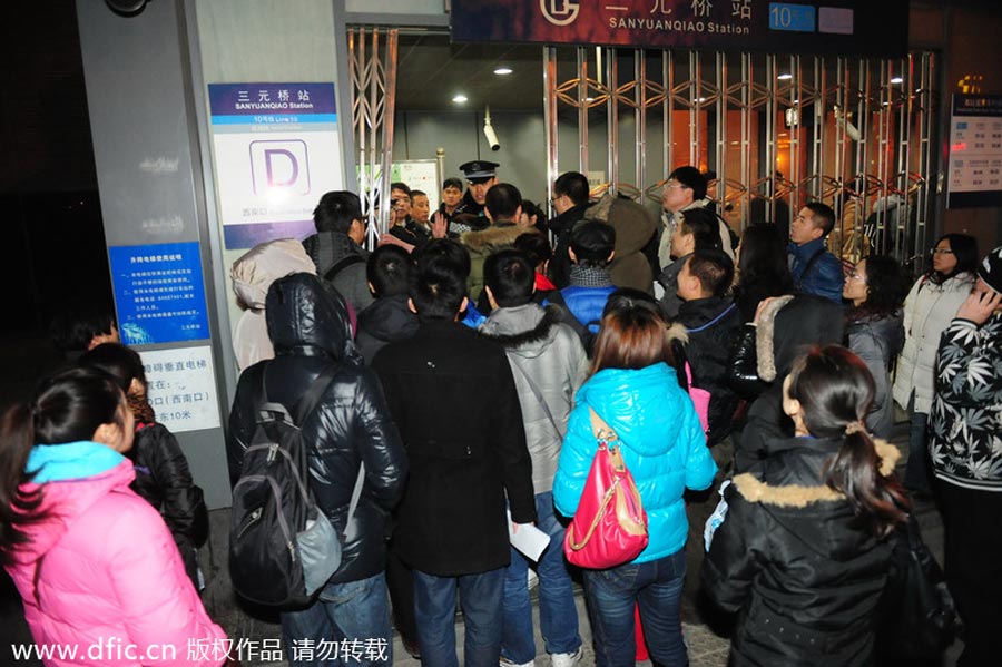 Les stations de métro les plus bondées de Beijing (4)