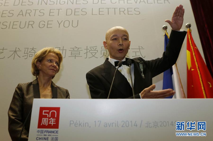 L'acteur chinois Ge You fait chevaliers des Arts et des Lettres (2)