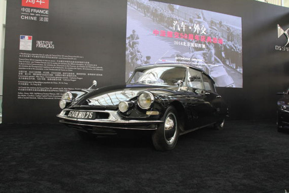 La DS de Charles de Gaulle au salon international de l'auto 2014